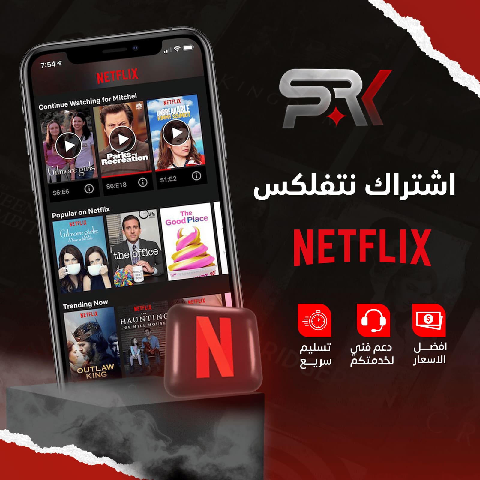 صورة منتج